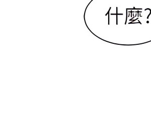 老婆的姊姊 1-40話[完結][無水印]_16_13