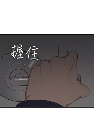 老婆的姊姊 1-40話[完結][無水印]_08_01