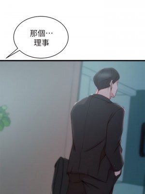 老婆的姊姊 1-40話[完結][無水印]_27_08