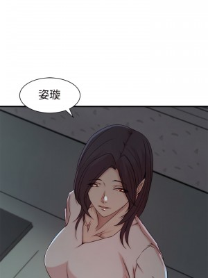 老婆的姊姊 1-40話[完結][無水印]_21_04