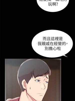 老婆的姊姊 1-40話[完結][無水印]_16_04