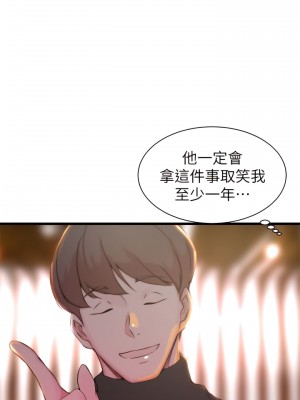 老婆的姊姊 1-40話[完結][無水印]_15_23