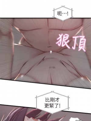 老婆的姊姊 1-40話[完結][無水印]_11_06