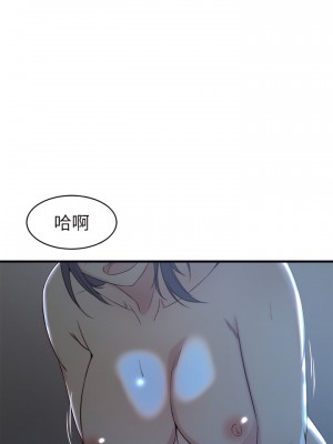 老婆的姊姊 1-40話[完結][無水印]_25_03