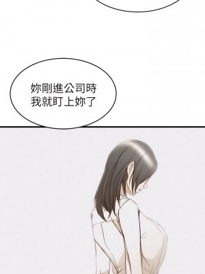 老婆的姊姊 1-40話[完結][無水印]_39_19