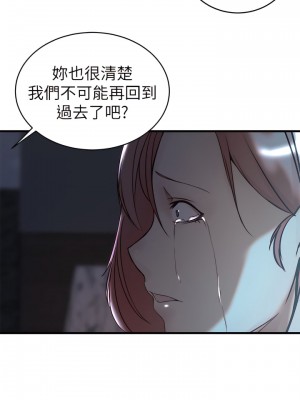 老婆的姊姊 1-40話[完結][無水印]_39_12