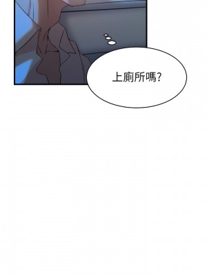 老婆的姊姊 1-40話[完結][無水印]_31_07