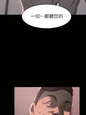 老婆的姊姊 1-40話[完結][無水印]_23_19