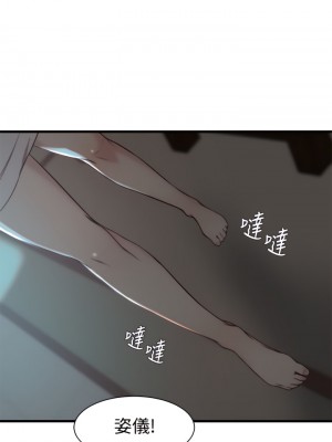 老婆的姊姊 1-40話[完結][無水印]_19_06