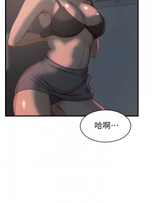 老婆的姊姊 1-40話[完結][無水印]_34_17