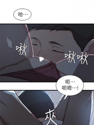 老婆的姊姊 1-40話[完結][無水印]_14_12