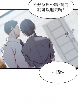 老婆的姊姊 1-40話[完結][無水印]_27_19