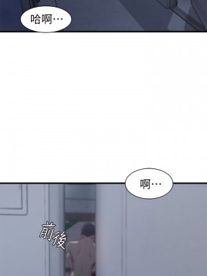 老婆的姊姊 1-40話[完結][無水印]_12_19