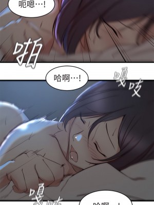 老婆的姊姊 1-40話[完結][無水印]_25_12