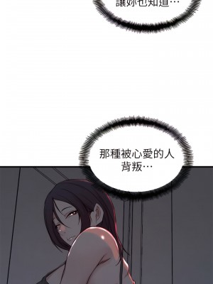 老婆的姊姊 1-40話[完結][無水印]_14_29