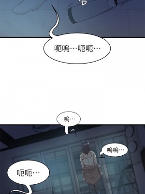 老婆的姊姊 1-40話[完結][無水印]_40_15