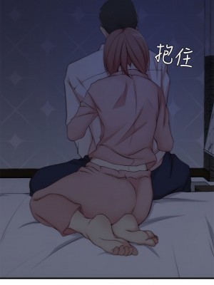 老婆的姊姊 1-40話[完結][無水印]_05_14