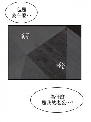 老婆的姊姊 1-40話[完結][無水印]_38_11