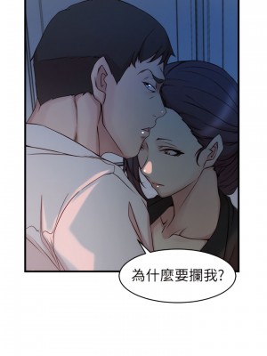 老婆的姊姊 1-40話[完結][無水印]_31_17