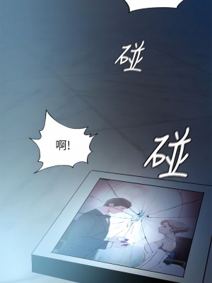 老婆的姊姊 1-40話[完結][無水印]_36_21