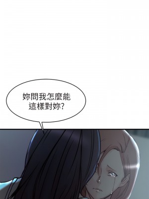 老婆的姊姊 1-40話[完結][無水印]_39_01