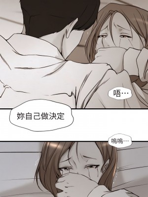 老婆的姊姊 1-40話[完結][無水印]_39_22