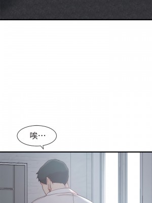 老婆的姊姊 1-40話[完結][無水印]_21_16