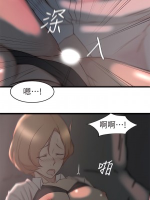 老婆的姊姊 1-40話[完結][無水印]_28_06