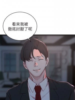 老婆的姊姊 1-40話[完結][無水印]_31_15