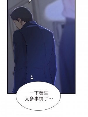 老婆的姊姊 1-40話[完結][無水印]_22_22