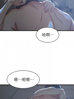 老婆的姊姊 1-40話[完結][無水印]_25_09