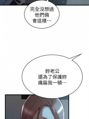 老婆的姊姊 1-40話[完結][無水印]_36_05