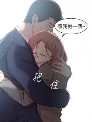 老婆的姊姊 1-40話[完結][無水印]_25_22