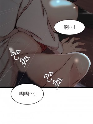 老婆的姊姊 1-40話[完結][無水印]_32_23