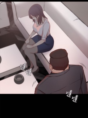 老婆的姊姊 1-40話[完結][無水印]_23_13