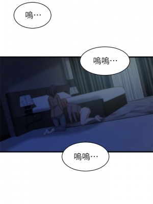 老婆的姊姊 1-40話[完結][無水印]_38_12