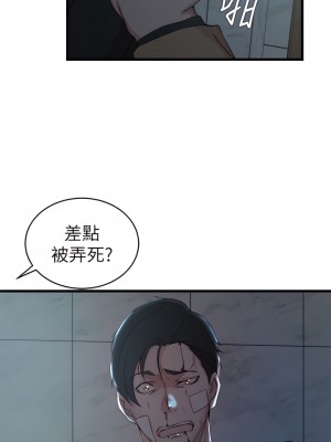 老婆的姊姊 1-40話[完結][無水印]_36_19