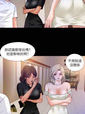 愛徒 1-60話[完結][無水印]_57_15