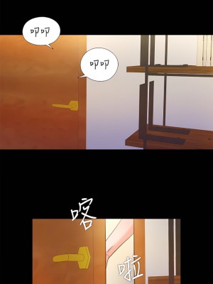 愛徒 1-60話[完結][無水印]_50_23