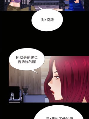 愛徒 1-60話[完結][無水印]_40_11