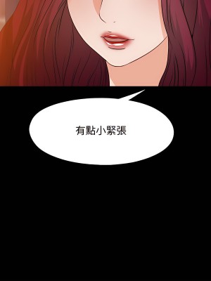 愛徒 1-60話[完結][無水印]_46_04