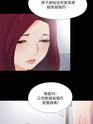 愛徒 1-60話[完結][無水印]_25_09