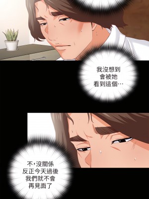 愛徒 1-60話[完結][無水印]_16_01