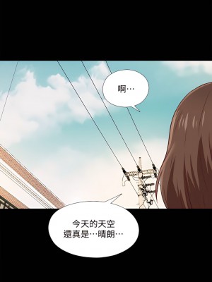 愛徒 1-60話[完結][無水印]_01_32