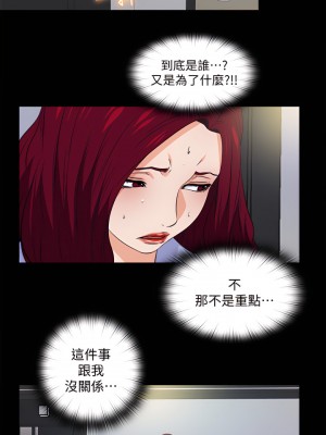 愛徒 1-60話[完結][無水印]_59_01