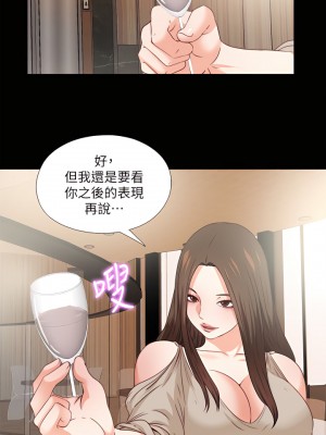 愛徒 1-60話[完結][無水印]_38_11