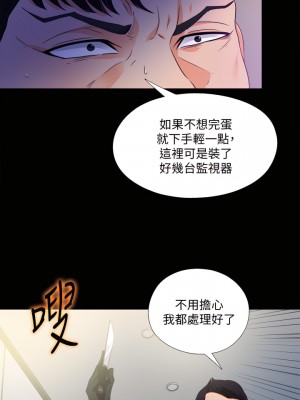 愛徒 1-60話[完結][無水印]_57_03