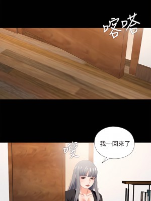 愛徒 1-60話[完結][無水印]_16_09