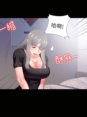 愛徒 1-60話[完結][無水印]_21_14