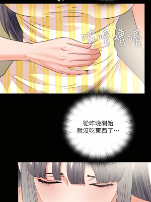 愛徒 1-60話[完結][無水印]_34_09